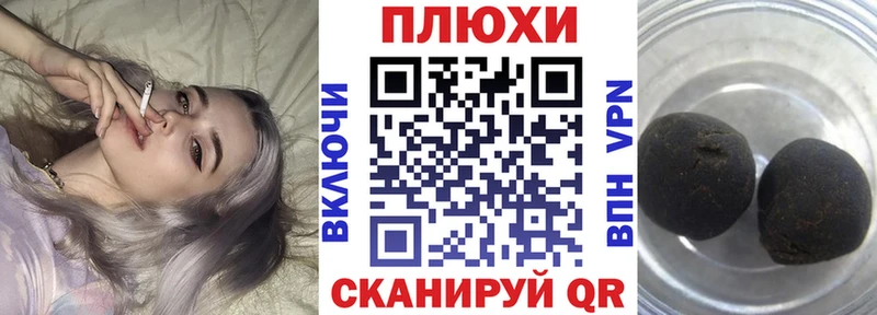 Наркошоп Лермонтов АМФЕТАМИН omg вход Меф мяу мяу Псилоцибиновые грибы Alpha-PVP ГАШИШ МАРИХУАНА
