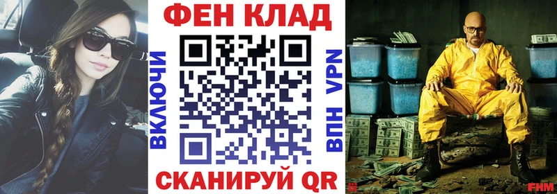 АМФЕТАМИН 98% Лермонтов