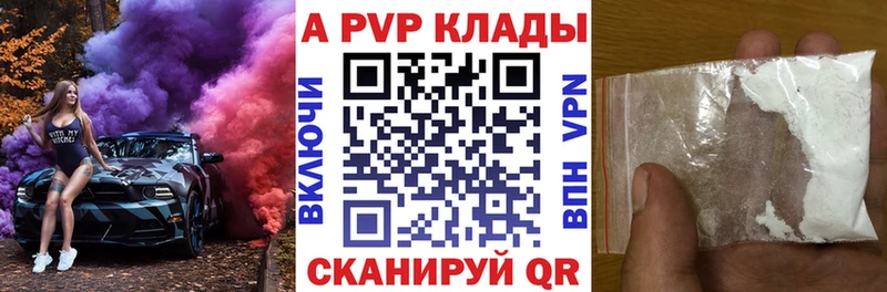 A PVP мука  Лермонтов 