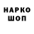 КОКАИН VHQ Kommunyashka