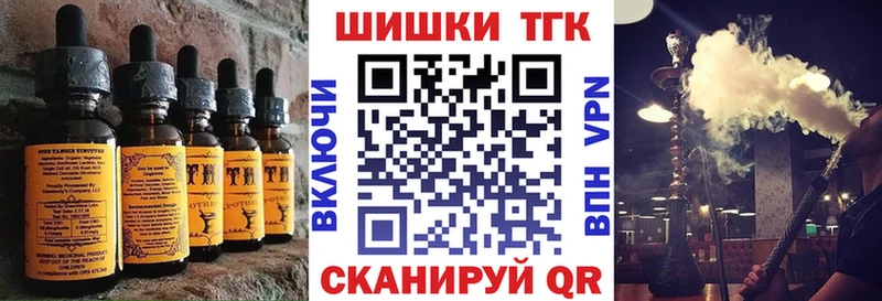 MEGA маркетплейс  Лермонтов  Еда ТГК марихуана 