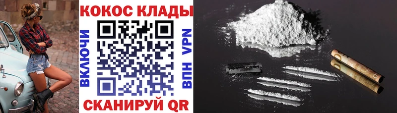 omg онион  Лермонтов  Cocaine 97% 