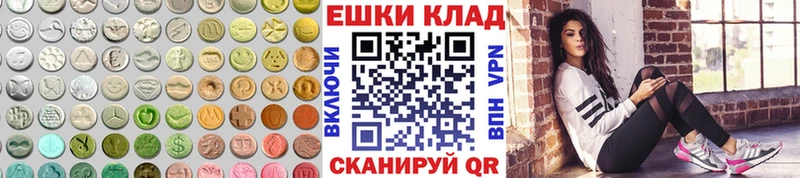 ОМГ ОМГ маркетплейс  где купить наркоту  Лермонтов  Ecstasy Дубай 