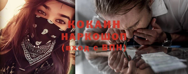 COCAINE Алзамай