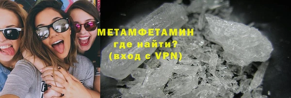 ALPHA-PVP Абдулино