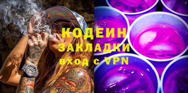 ALPHA-PVP Абдулино
