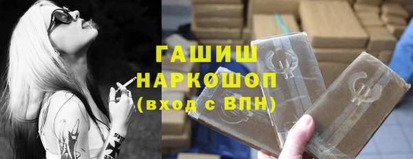 мескалин Абинск