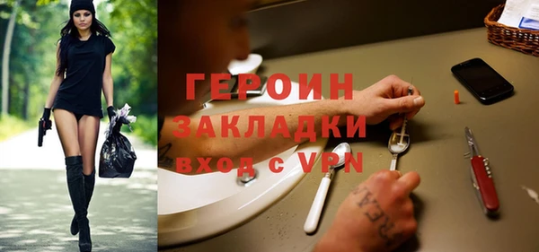 кокаин Абаза