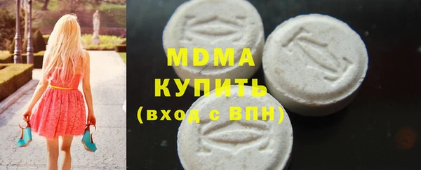 гидра Алексеевка