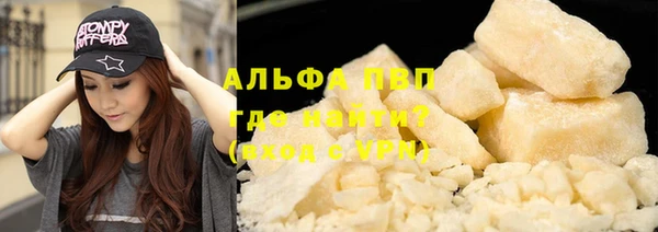 скорость mdpv Алексин