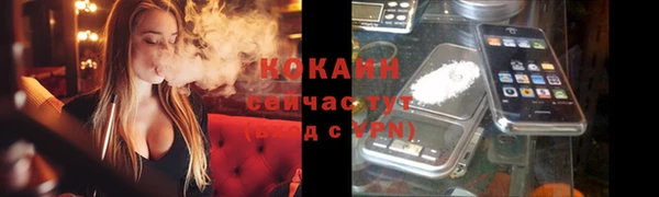 COCAINE Алзамай