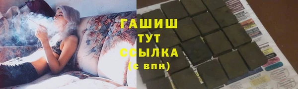 ALPHA-PVP Абдулино