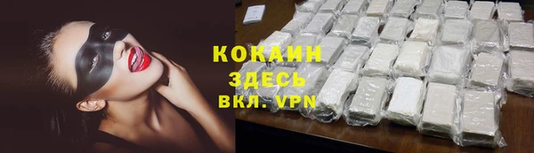 мескалин Абинск