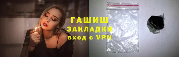 гидра Алексеевка