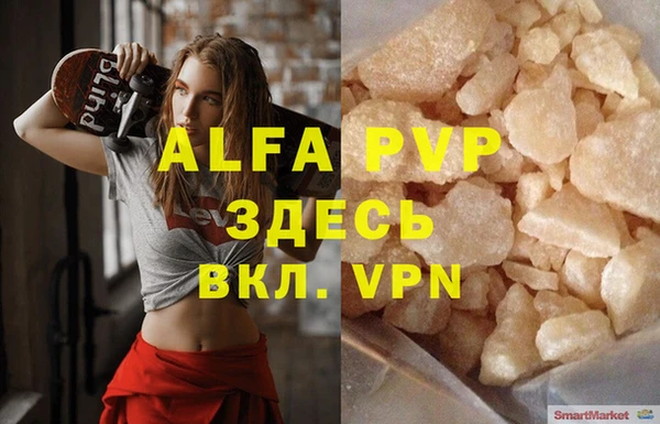 кокаин Абаза
