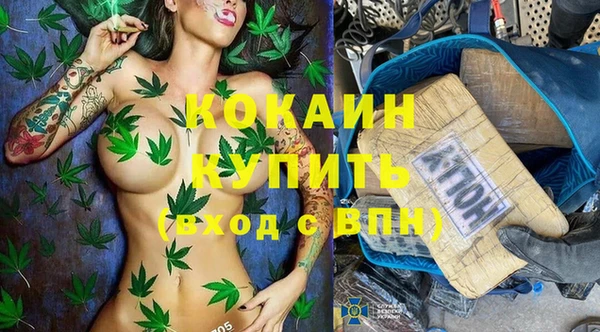 COCAINE Алзамай
