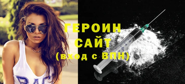 тгк Елизово