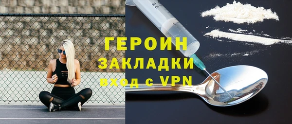 мескалин Абинск