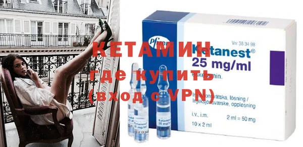 мескалин Абинск