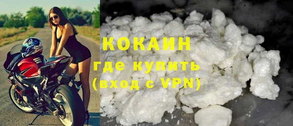 кокаин Абаза