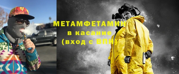 кокаин Абаза