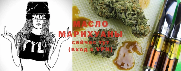 ALPHA-PVP Абдулино