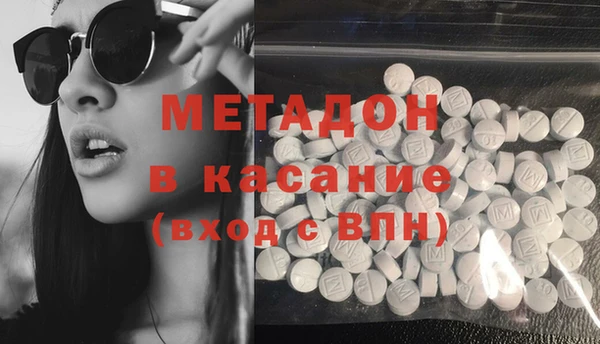скорость mdpv Алексин