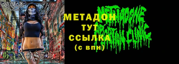 кокаин Абаза