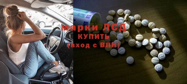 скорость mdpv Алексин