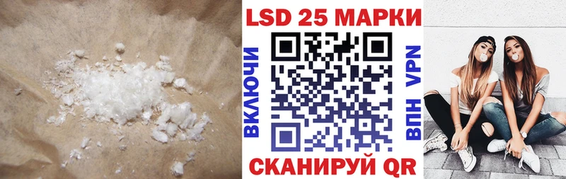 LSD-25 экстази кислота  Лермонтов 