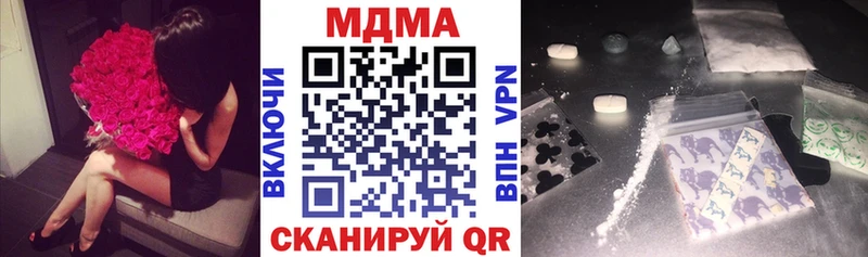 сколько стоит  Лермонтов  MDMA Molly 