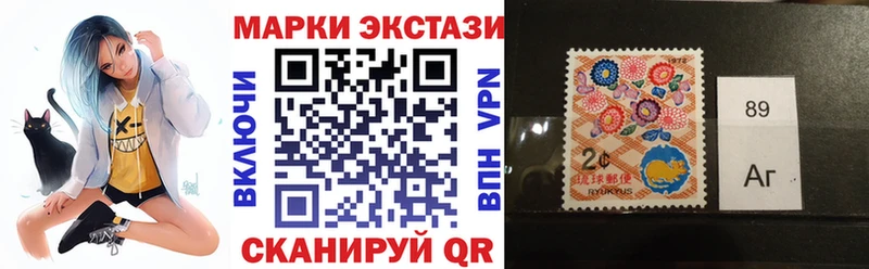 Наркотические марки 1,5мг  купить наркотики цена  Лермонтов 