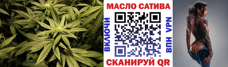 Дистиллят ТГК THC oil  Лермонтов 