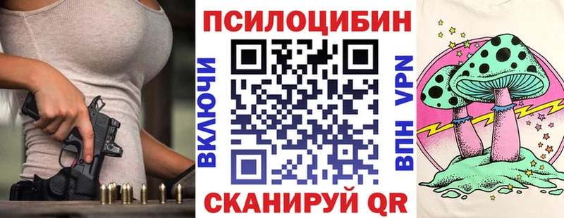 Галлюциногенные грибы мицелий  магазин продажи   Лермонтов 